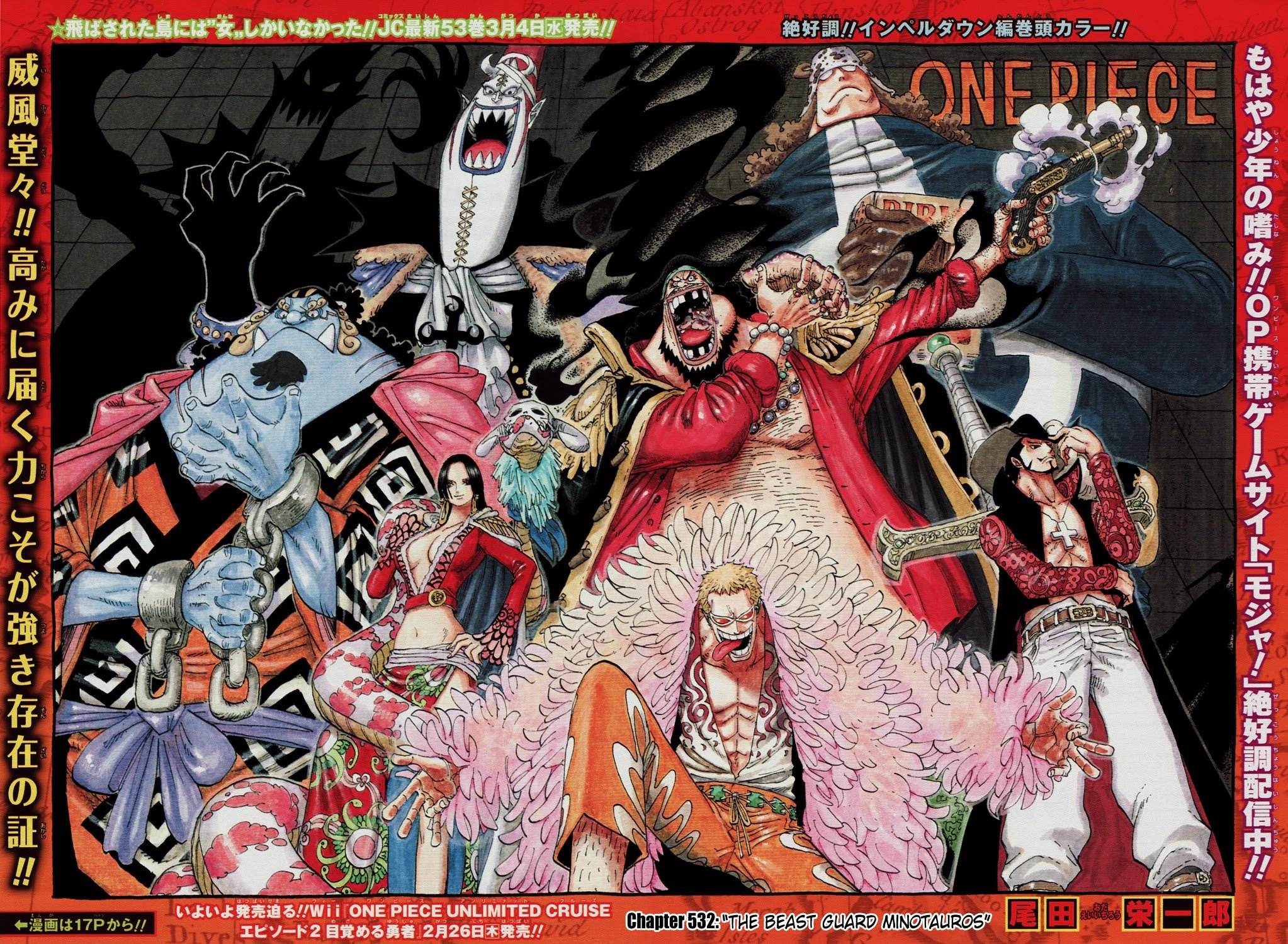One Piece, Chapter 532 image 01